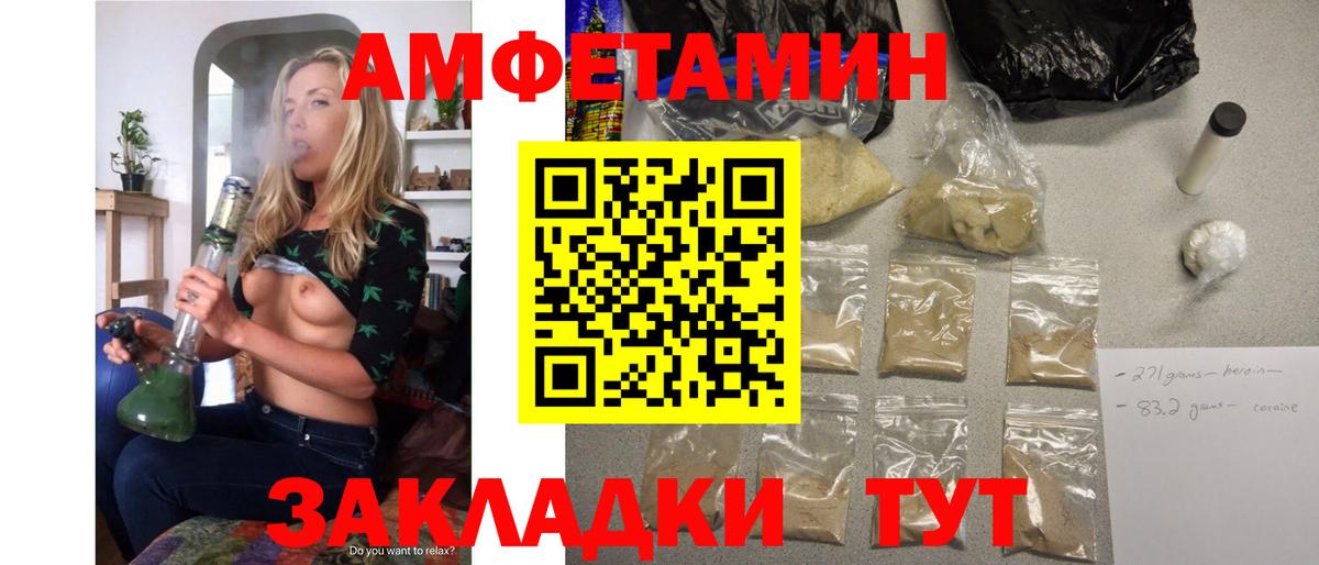 АМФ Premium Ялта