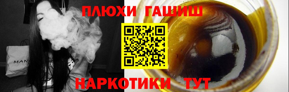 ГАШ гарик Ялта