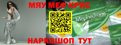 кокаин VHQ Краснознаменск