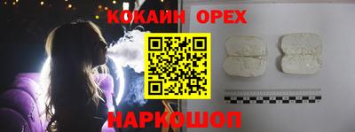 синтетический гашиш Коммунар