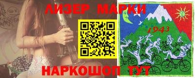 дистиллят марихуана Конаково