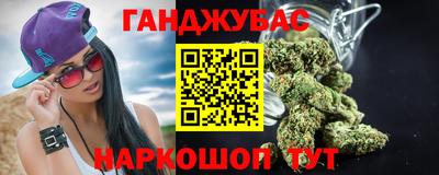 гашишное масло Комсомольск-на-Амуре