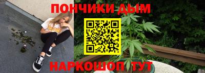 дистиллят марихуана Конаково