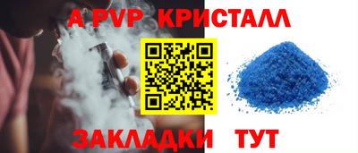 гашишное масло Комсомольск-на-Амуре