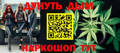дистиллят марихуана Конаково