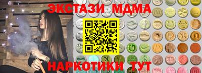 синтетический гашиш Коммунар