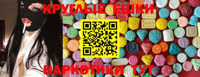 синтетический гашиш Коммунар