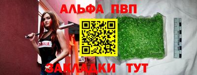 синтетический гашиш Коммунар