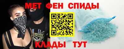спайс Краснокаменск