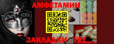 гашишное масло Комсомольск-на-Амуре