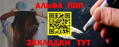 синтетический гашиш Коммунар