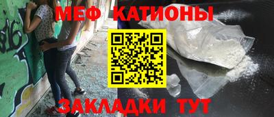 спайс Краснокаменск