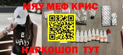 спайс Краснокаменск