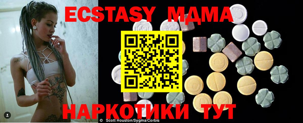 МАРИХУАНА  ГАШИШ  COCAIN  Меф МЯУ МЯУ кристаллы  Alpha-PVP СК   Ялта  Вход с VPN 