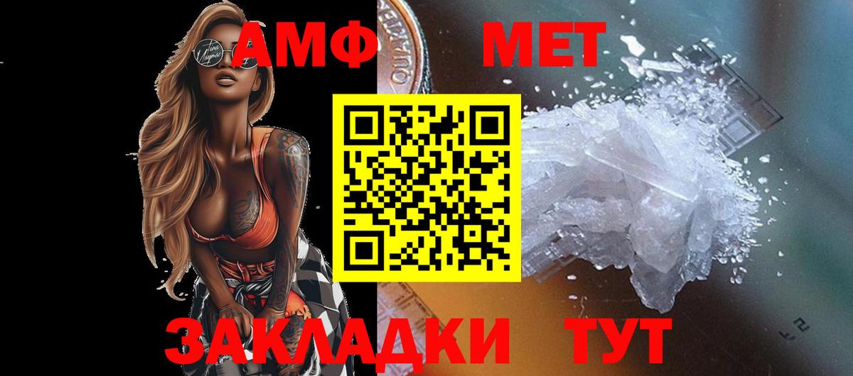 Первитин Декстрометамфетамин 99.9% Ялта