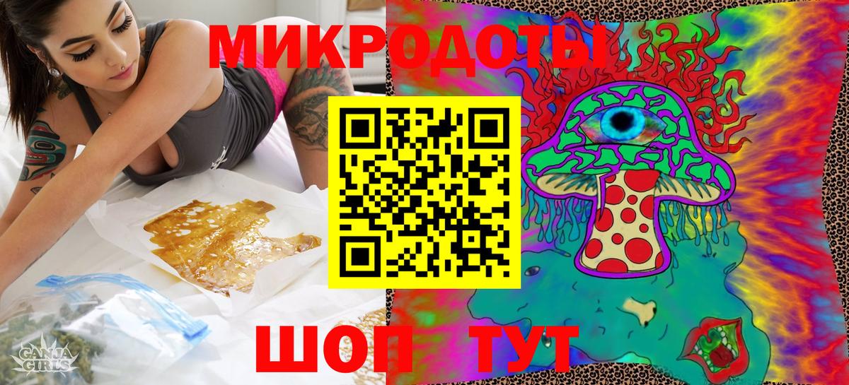 Псилоцибиновые грибы ЛСД Ялта